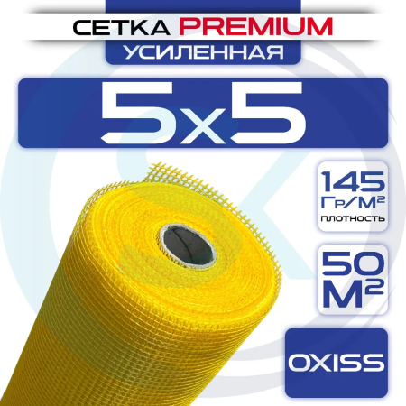 Сетка фасадная PREMIUM 5х5 (1х50м) 145 г/кв.м стеклотканевая: купить оптом и в розницу в интернет магазине Сталь Крепеж - размеры, цены, характеристики. Сетка фасадная PREMIUM 5х5 (1х50м) 145 г/кв.м стеклотканевая оптом и в розницу на сайте Сталь Крепеж